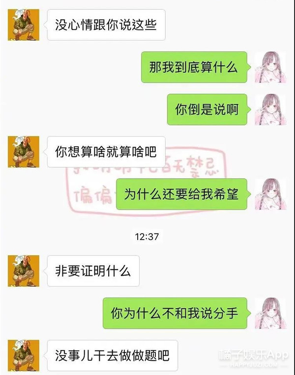 恋综还能嗑吗？《没谈过恋爱的我们》光速翻车？但也有一对挺甜？