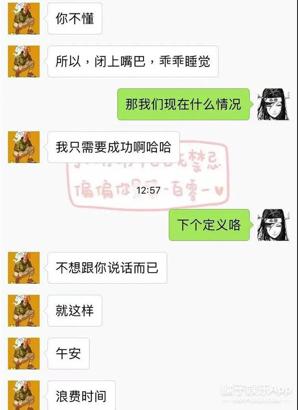 恋综还能嗑吗？《没谈过恋爱的我们》光速翻车？但也有一对挺甜？