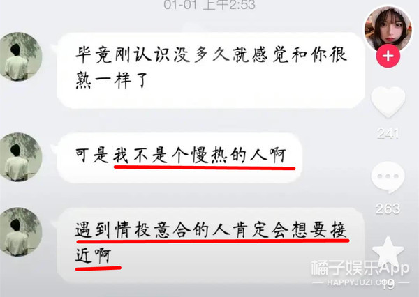 恋综还能嗑吗？《没谈过恋爱的我们》光速翻车？但也有一对挺甜？