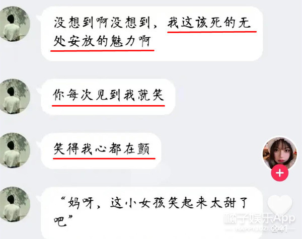 恋综还能嗑吗？《没谈过恋爱的我们》光速翻车？但也有一对挺甜？