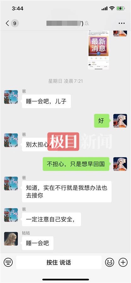 留学归国,留学回国证明