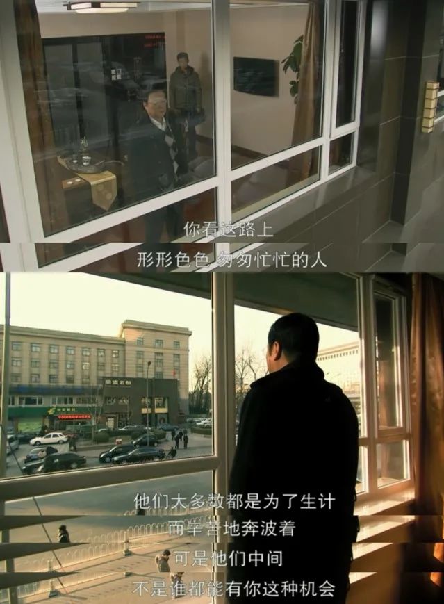 想当年丨《北京爱情故事》：石小猛的“堕落”
