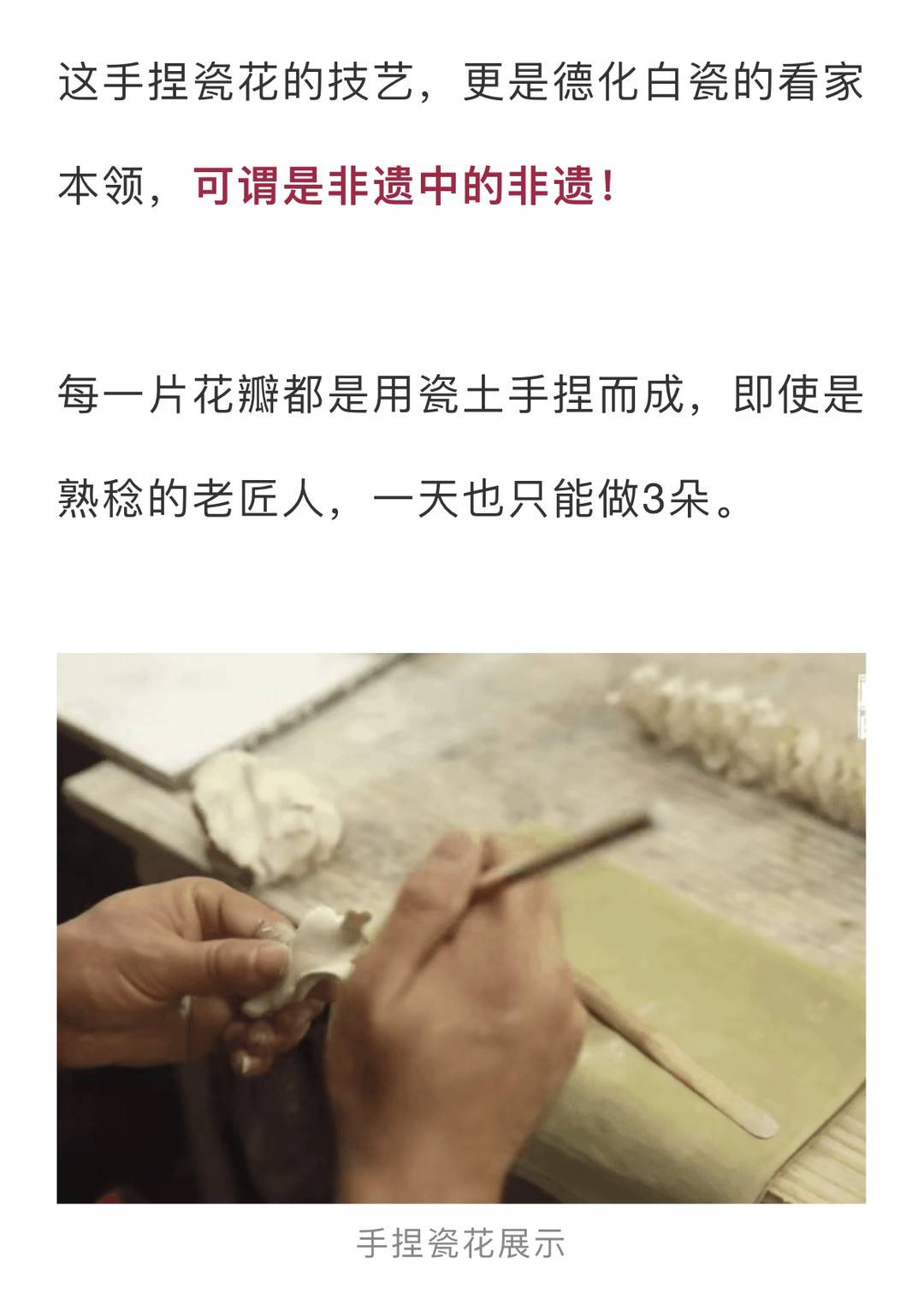 在今年的非遗节上非物质文化遗产有了另一种表达方式