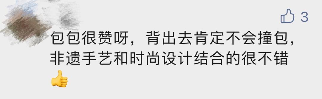 在今年的非遗节上非物质文化遗产有了另一种表达方式