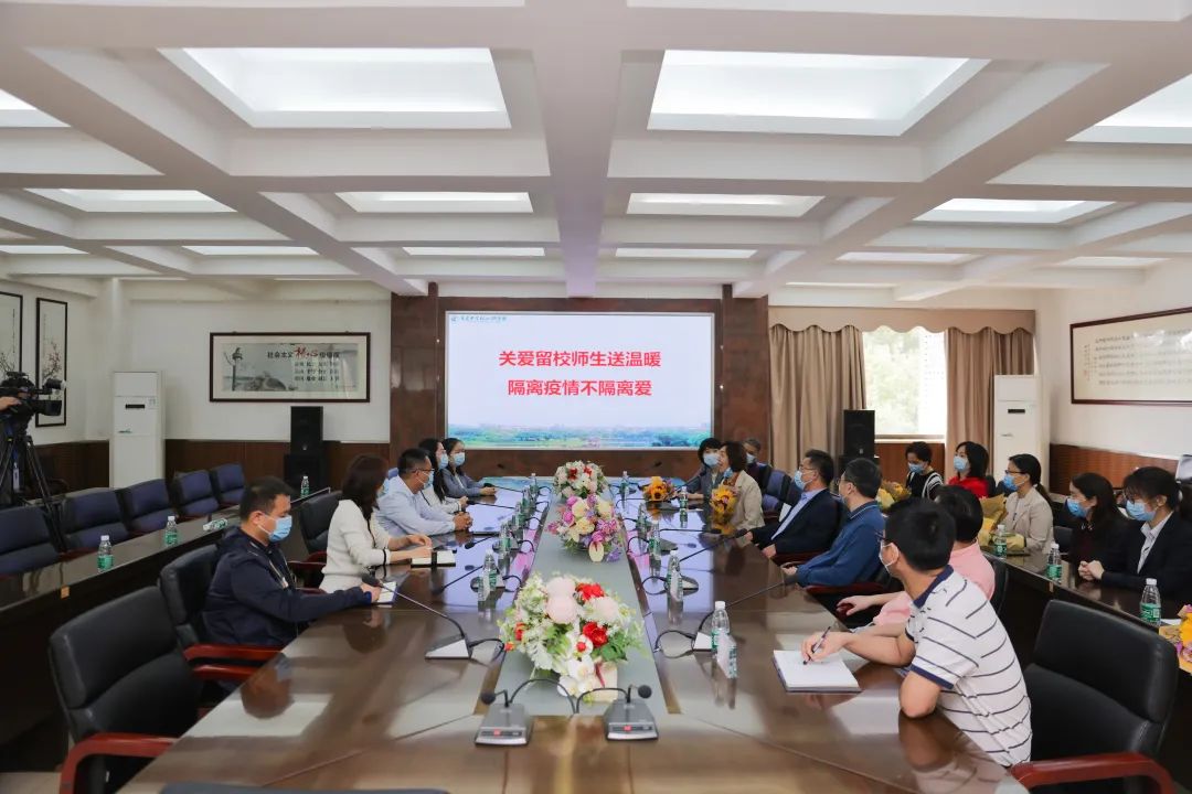 隔离疫情不隔离爱，松山湖关爱留校师生送温暖