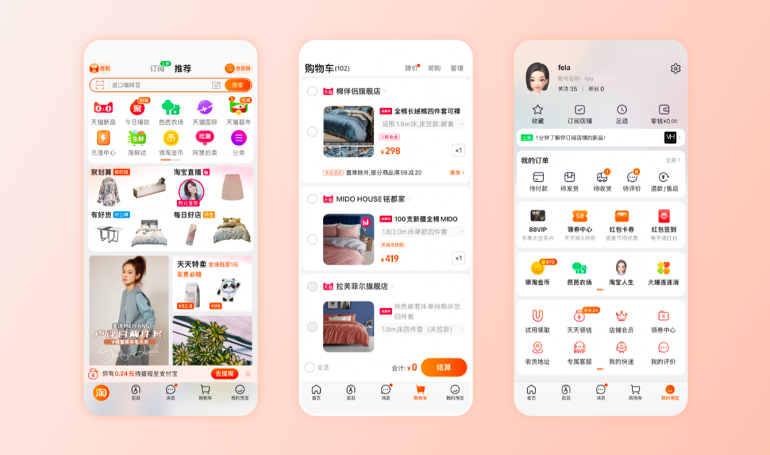 案例解析中西方用户体验设计差异