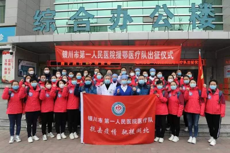 扩散丨银川市卫健委的一封信，请查收