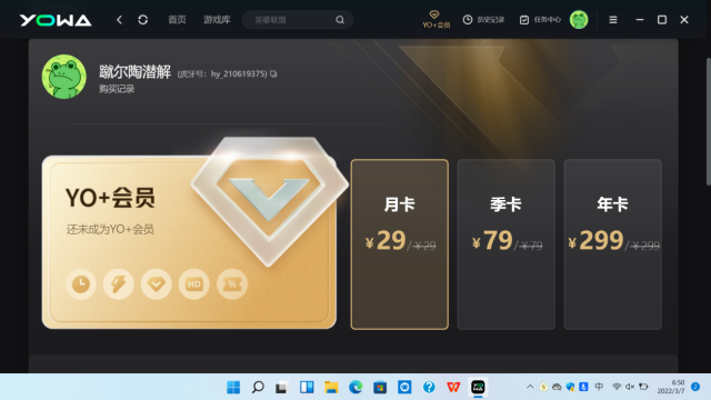 云游戏是未来？我们拿4个热门平台体验了一番
