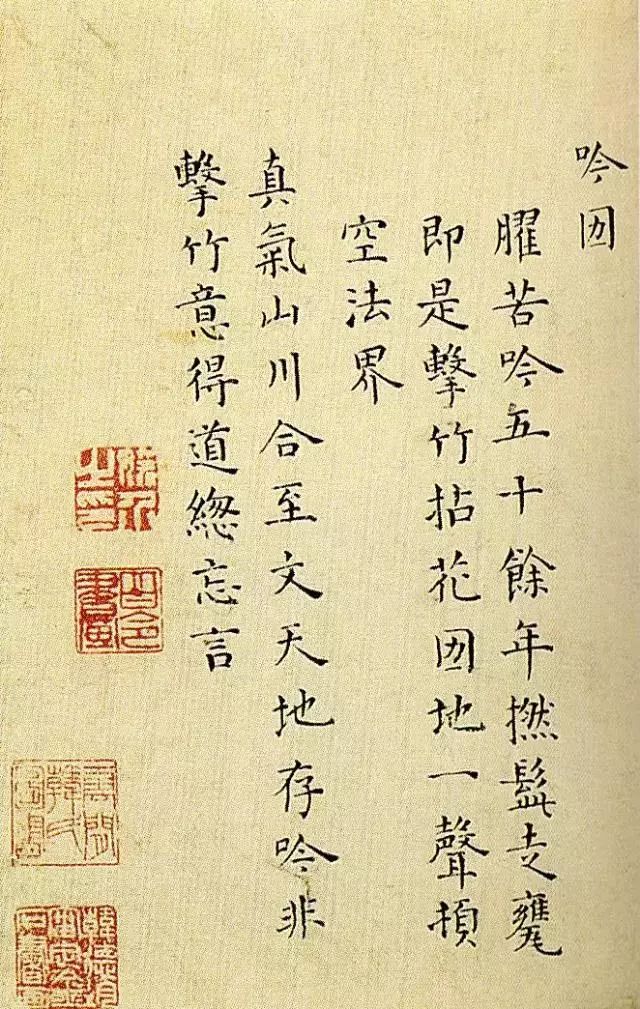 这个浙江女子，写最美的小楷，嫁最帅的男人
