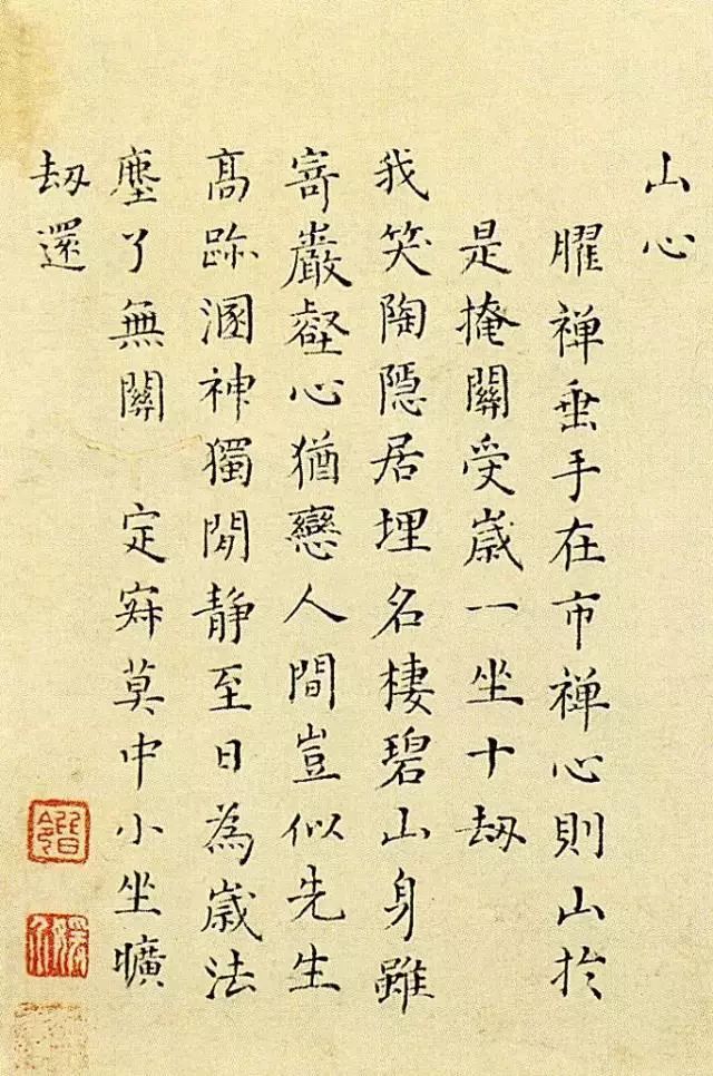 这个浙江女子，写最美的小楷，嫁最帅的男人