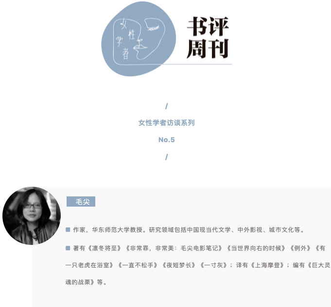 毛先：现在电视剧中的女性，在家里刺绣了好几次。