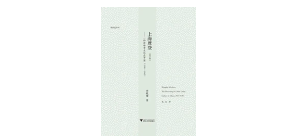 毛先：现在电视剧中的女性，在家里刺绣了好几次。