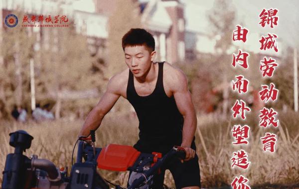上課開拖拉機(jī)、收菜種菜、還能吃香喝辣？
