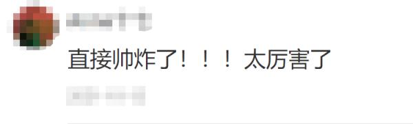 上課開拖拉機(jī)、收菜種菜、還能吃香喝辣？