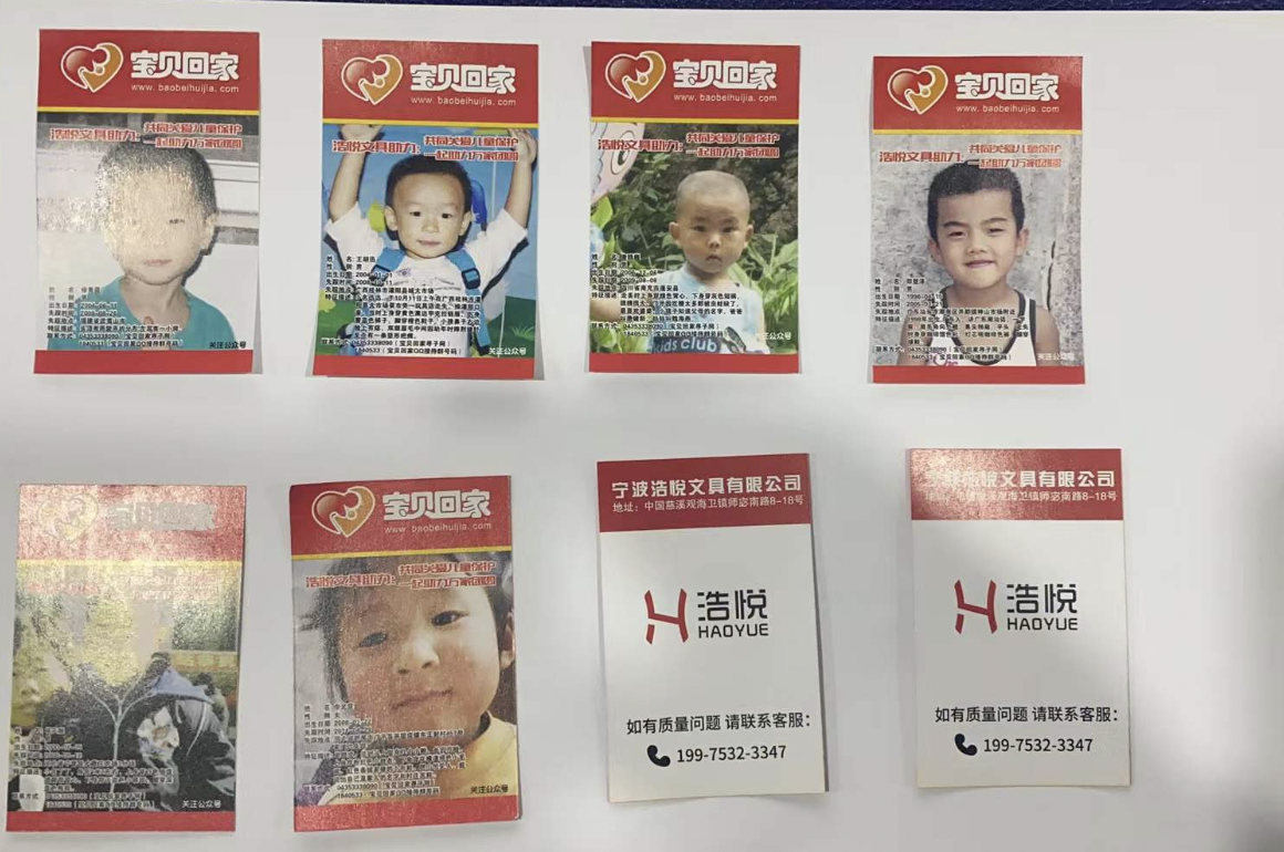 这家日产800万只笔的淘特工厂，365天每单包裹都在助力“宝贝回家”