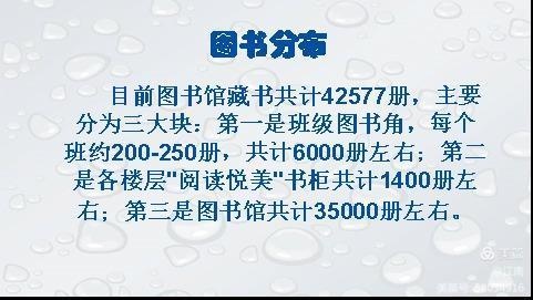 幕府山庄小学图书馆家长志愿者座谈会(图5)