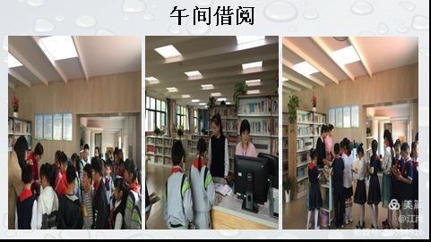 幕府山庄小学图书馆家长志愿者座谈会(图7)