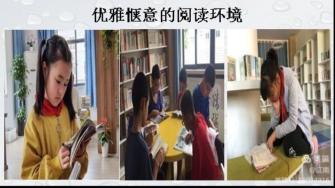 幕府山庄小学图书馆家长志愿者座谈会(图10)