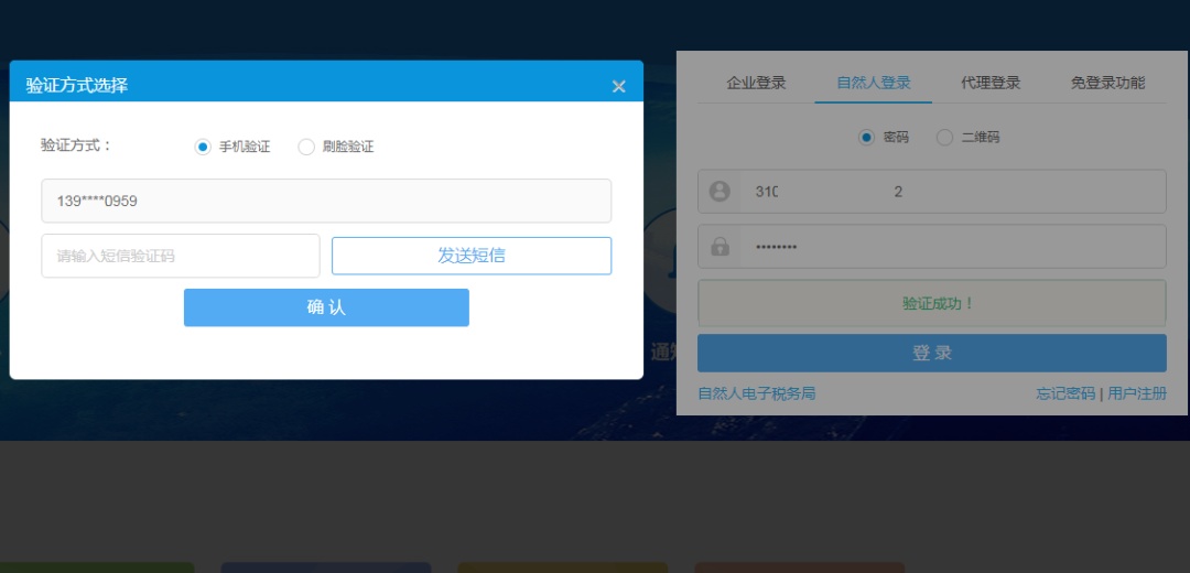 个人房屋合租,个人房屋合租信息怎么写