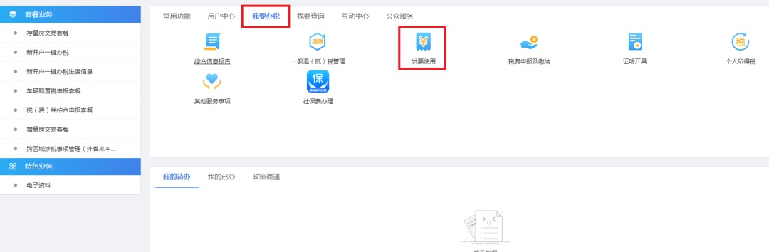 个人房屋合租,个人房屋合租信息怎么写