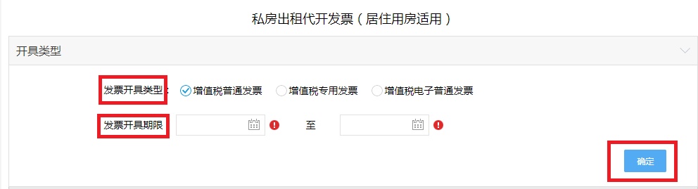 个人房屋合租,个人房屋合租信息怎么写