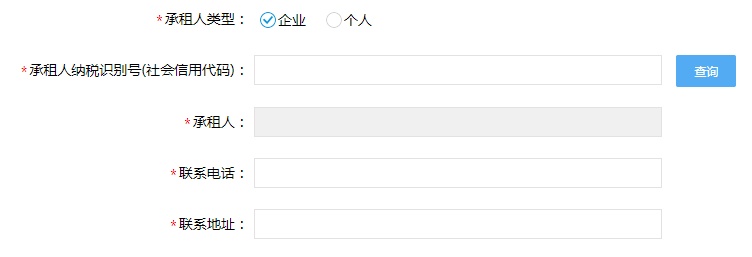个人房屋合租,个人房屋合租信息怎么写