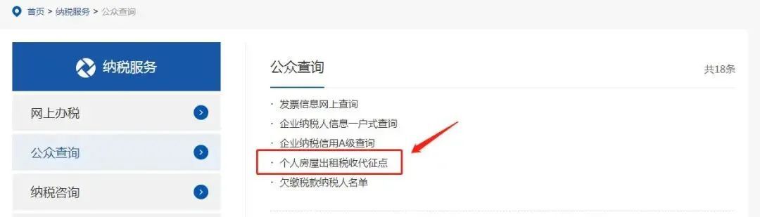 个人房屋合租,个人房屋合租信息怎么写