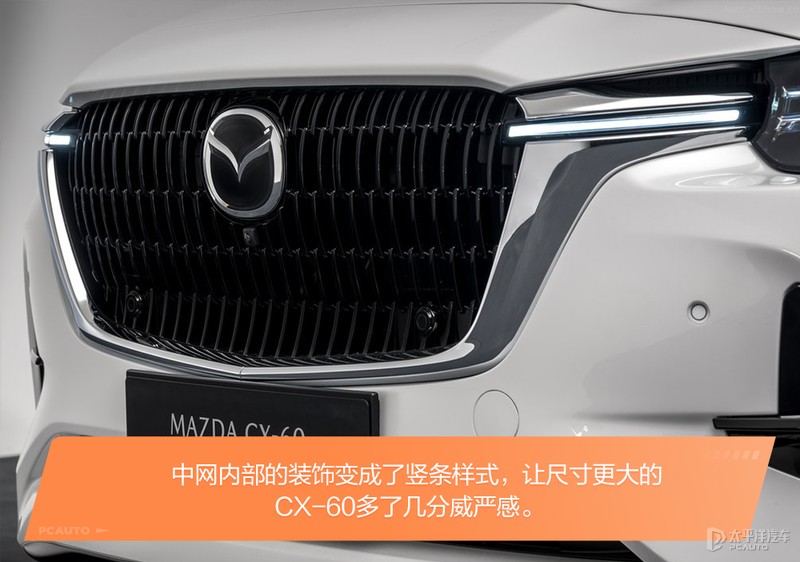 40万的马自达有啥能耐？解读马自达CX-60