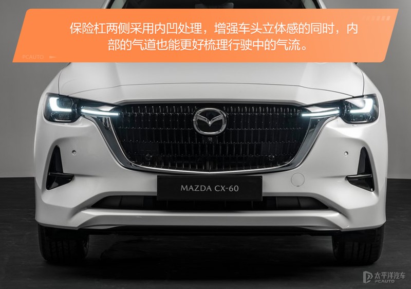 40万的马自达有啥能耐？解读马自达CX-60