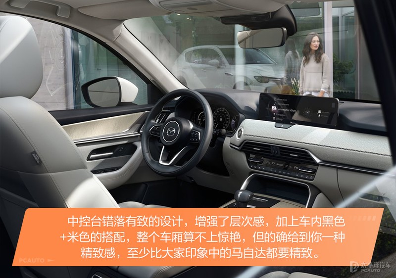 40万的马自达有啥能耐？解读马自达CX-60