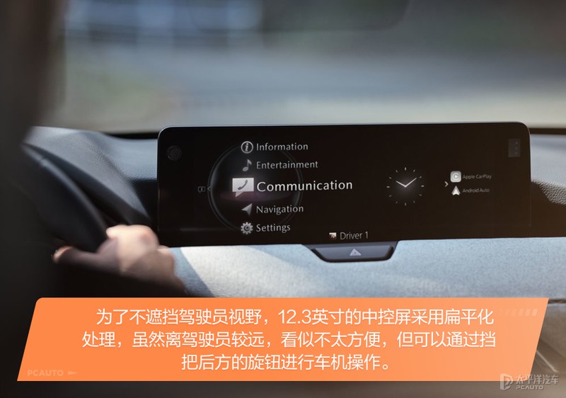 40万的马自达有啥能耐？解读马自达CX-60