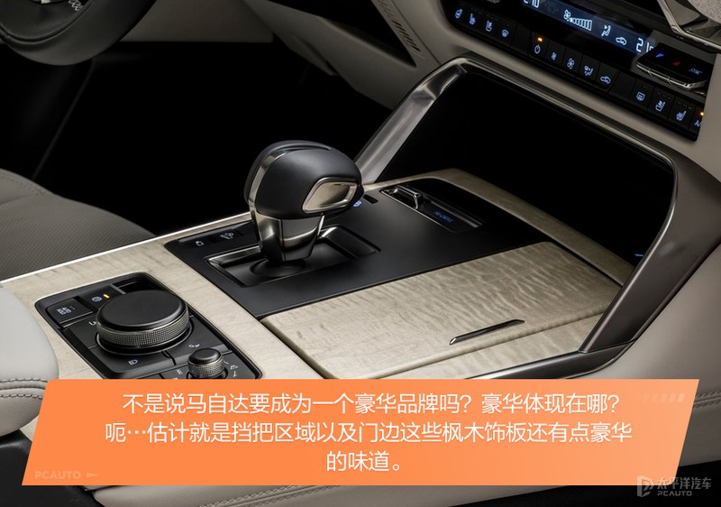40万的马自达有啥能耐？解读马自达CX-60