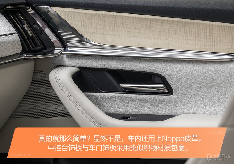 40万的马自达有啥能耐？解读马自达CX-60