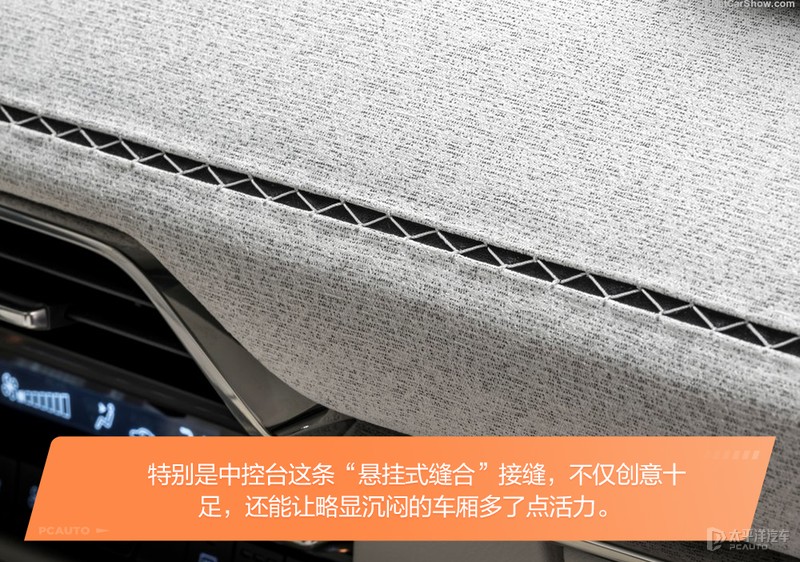 40万的马自达有啥能耐？解读马自达CX-60