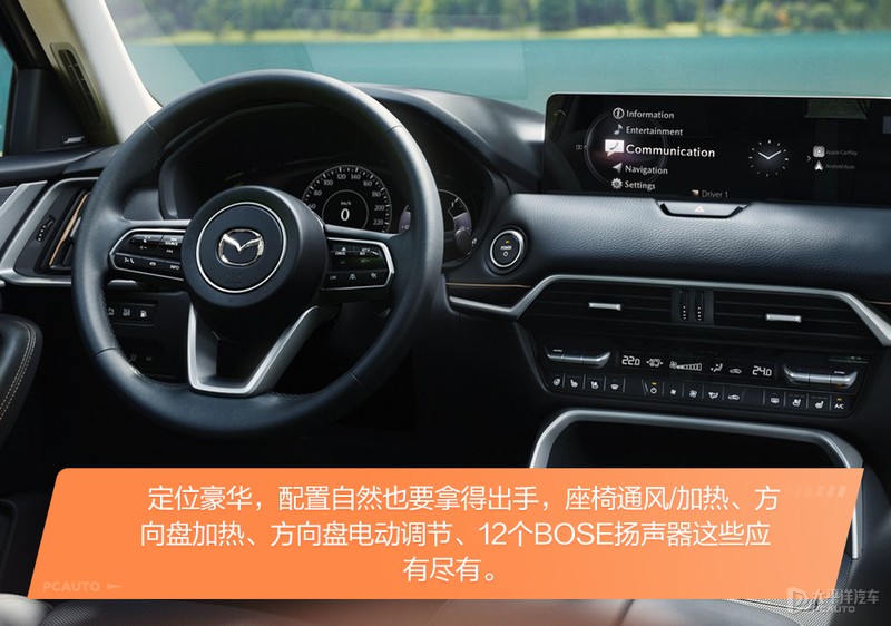 40万的马自达有啥能耐？解读马自达CX-60