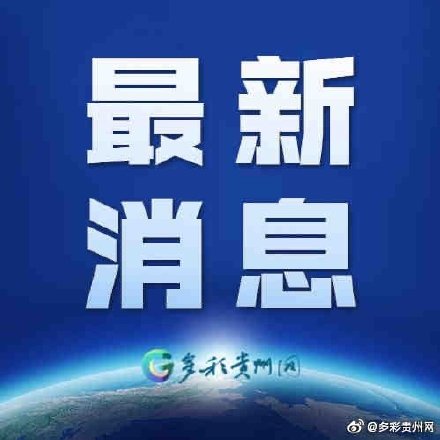 女工保护条例,女工保护条例2018