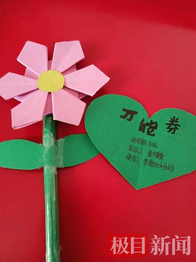 “万能券”、“礼物券”，这群小学生这样给妈妈们过节