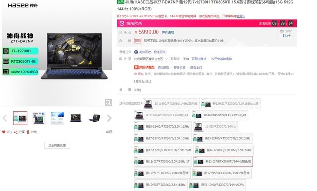 一周好物硬货：索尼PS5 3099元起原价买 1TB固态硬盘竟不到500