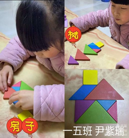 珠晖区苗圃小学数学特色作业活动(图2)