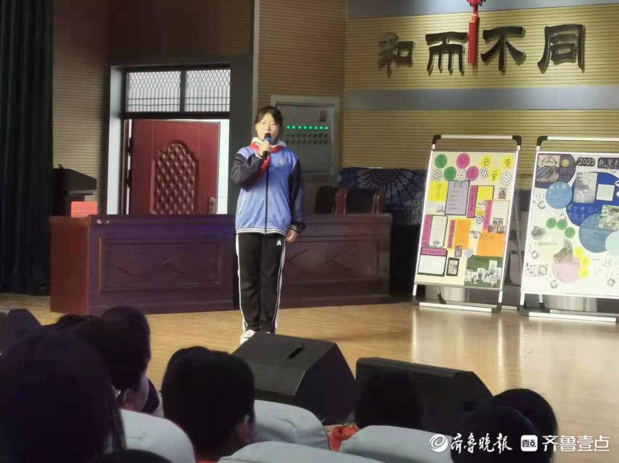 东昌府区启明小学的“寒假作业”是这样(图5)