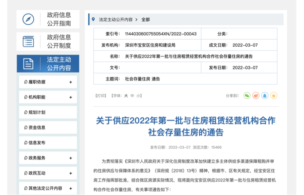 深圳宝安人才市场,深圳宝安人才市场在哪里