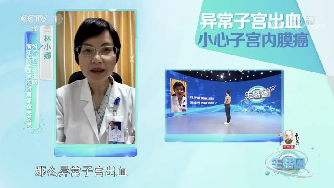 癌症到底有没有先兆？这10个信号早就提醒你了