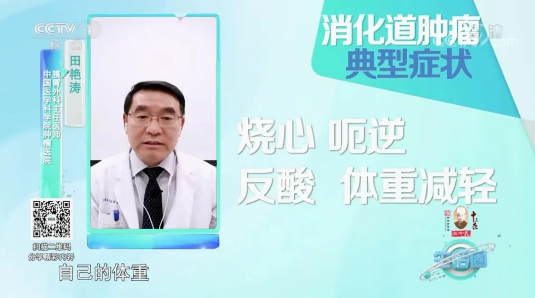 癌症到底有没有先兆？这10个信号早就提醒你了