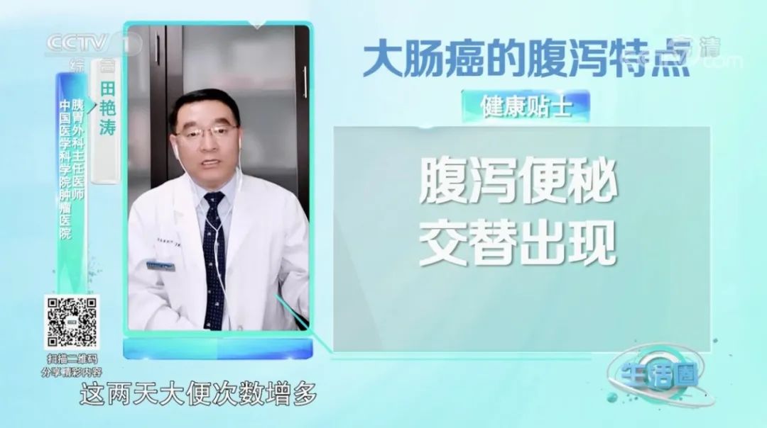 癌症到底有没有先兆？这10个信号早就提醒你了