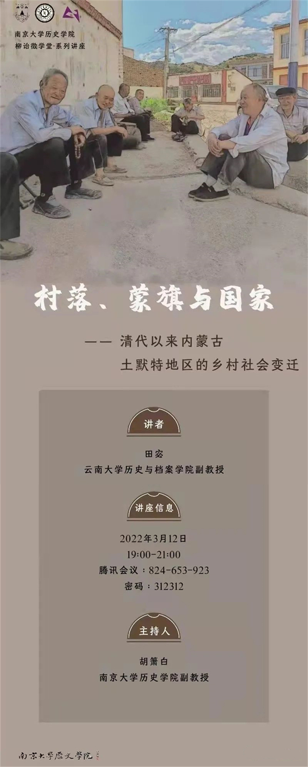 线上读书会｜虚无不是消极生活的理由