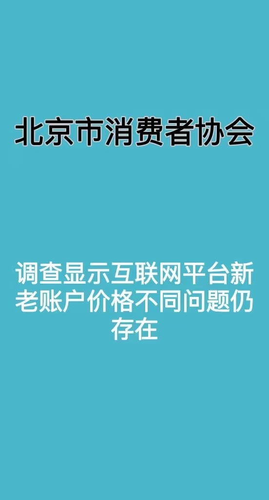 退费难成顽疾 教育培训维权困局如何破？