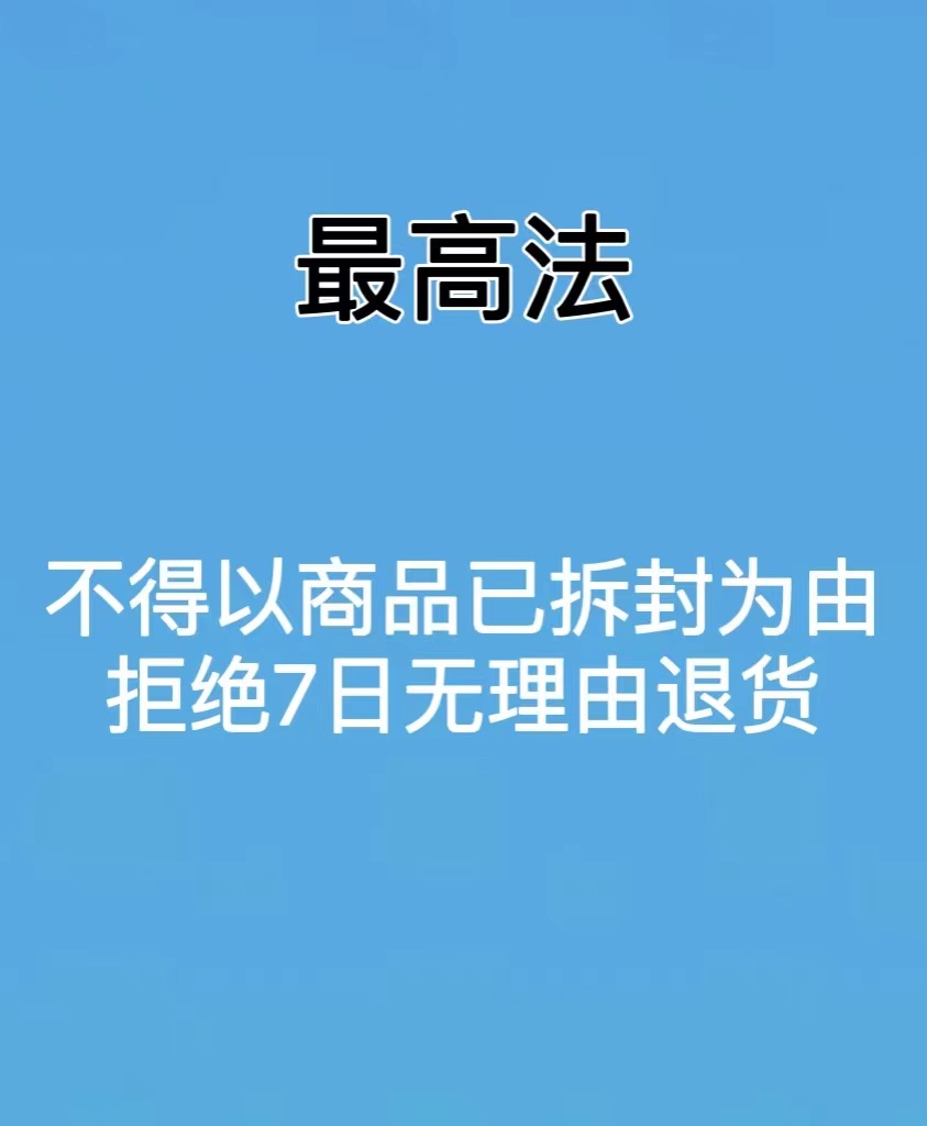 退费难成顽疾 教育培训维权困局如何破？