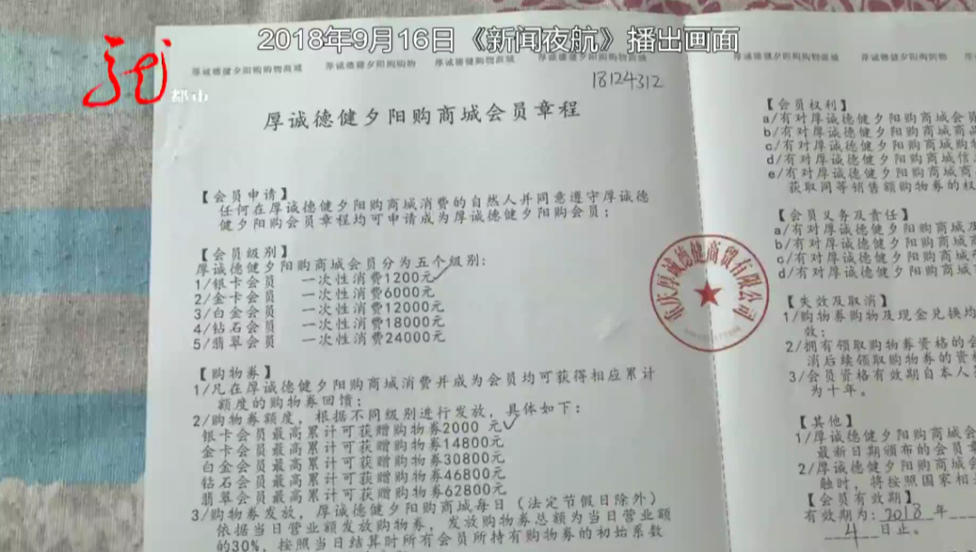 购物返现,购物返现的app