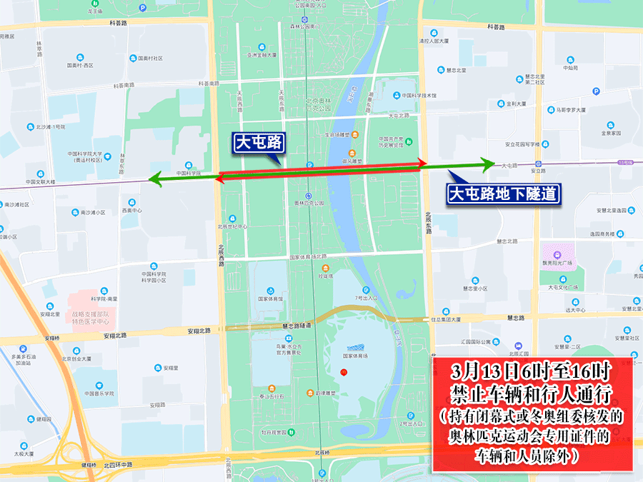 北京市交管局违章查询,北京市交管局违章查询网站