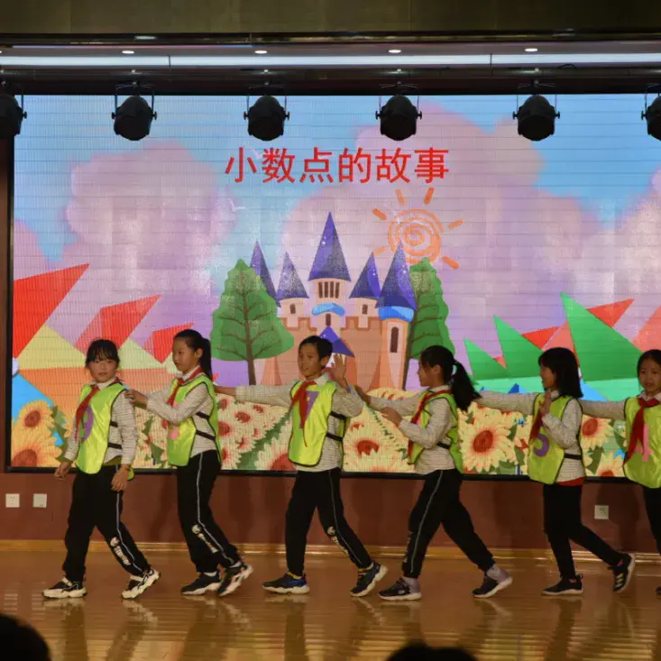 济南市景山小学第五届数学节文化活动(图12)